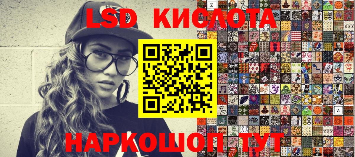 Марки N-bome 1500мкг  Марки N-bome  Марки N-bome 1500мкг  Канск  Вход с VPN 