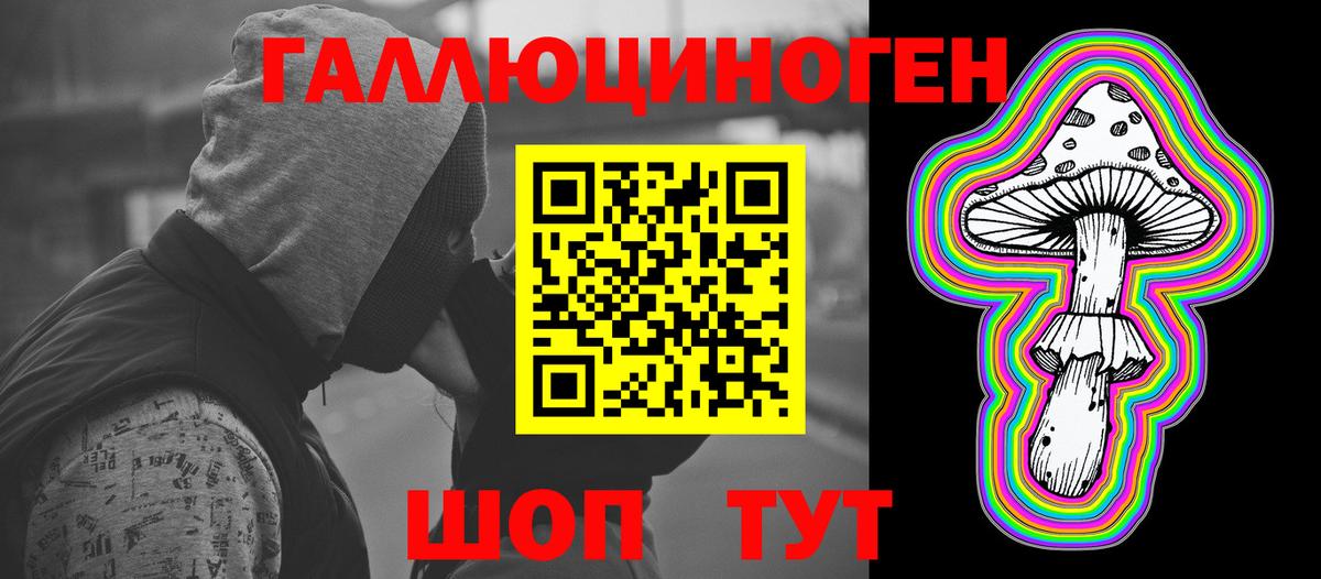 Псилоцибиновые грибы мицелий  Галлюциногенные грибы Psilocybine cubensis  Вход с VPN  Канск 